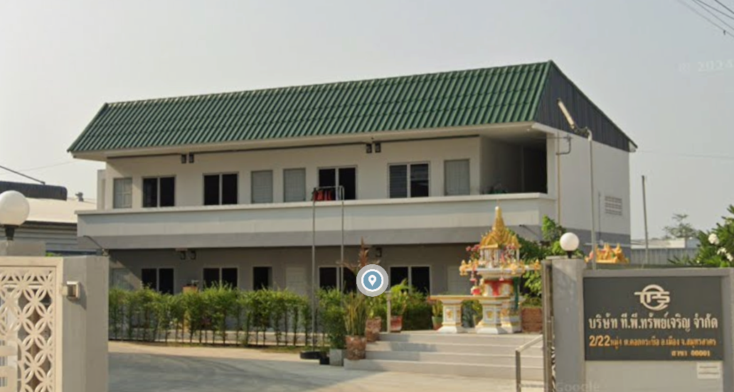 หอโกดัง